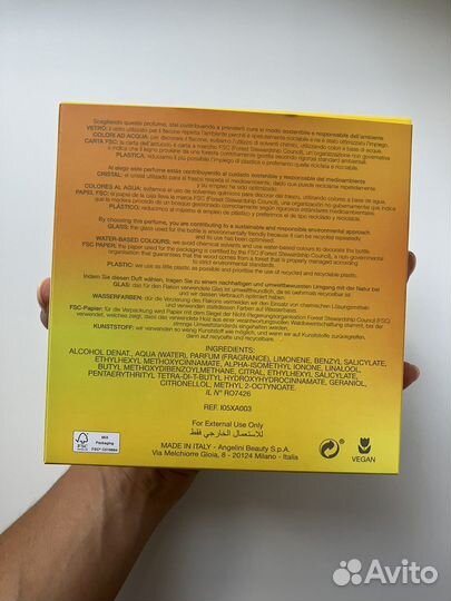 Туалетная вода