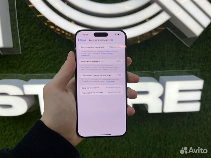 iPhone 15 Pro Max, 256 ГБ