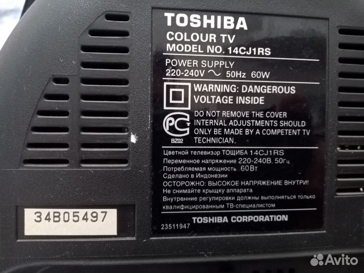 Телевизор toshiba Bambino