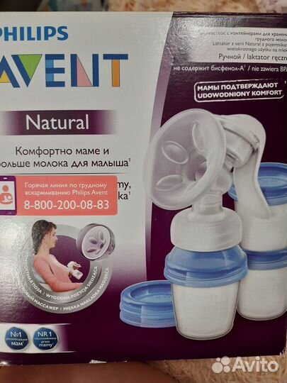 Молокоотсос Philips Avent