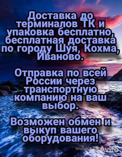 Промышленная швейная машина jack JK-F5H