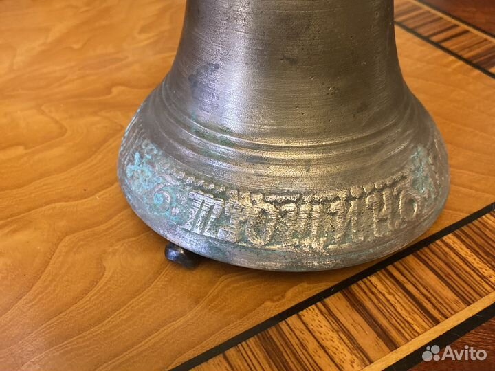 Колокольчик 1868 год