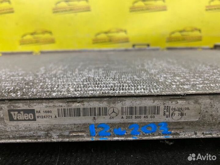 Радиатор основной Mercedes Clc W203 OM646.963 2010