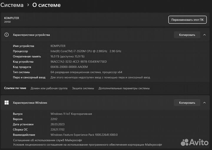 Ноутбук Lenovo g580