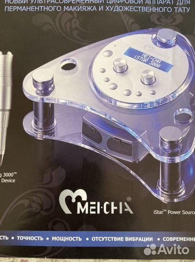 Аппарат для татуажа