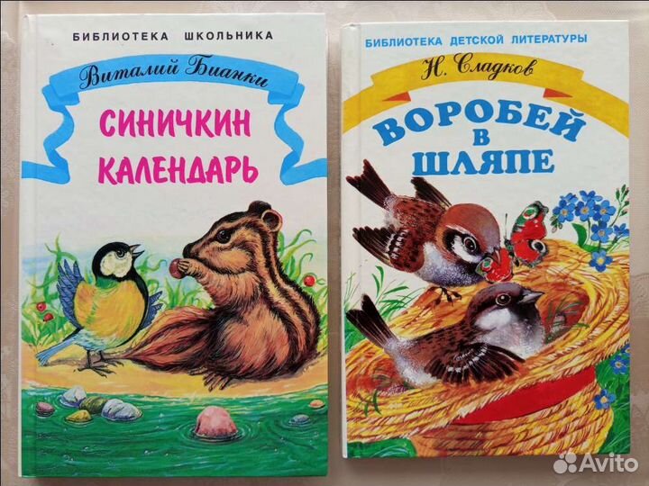 Детские книги