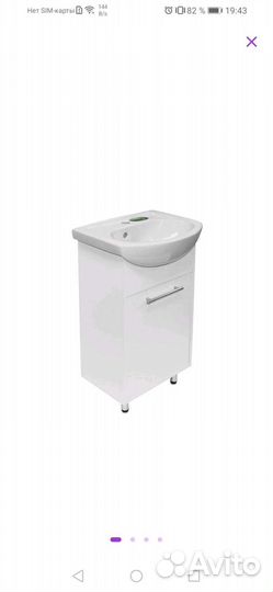 Тумба под раковину для ванной