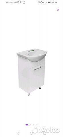 Тумба под раковину для ванной