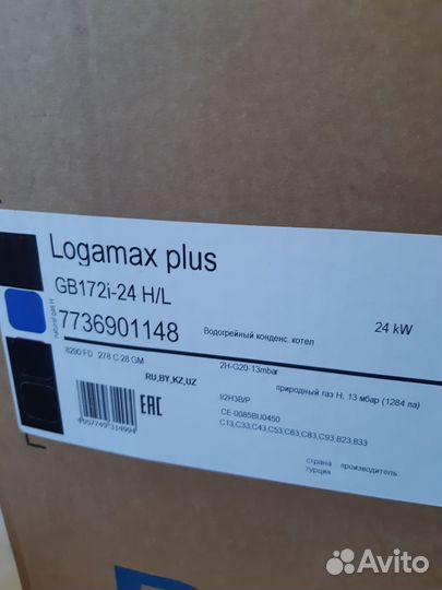 Газовый котёл Buderus Logamax Plus GB172-24i (35)
