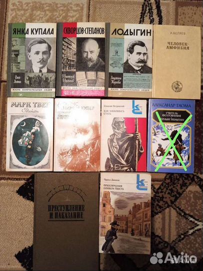 Книги советских времен