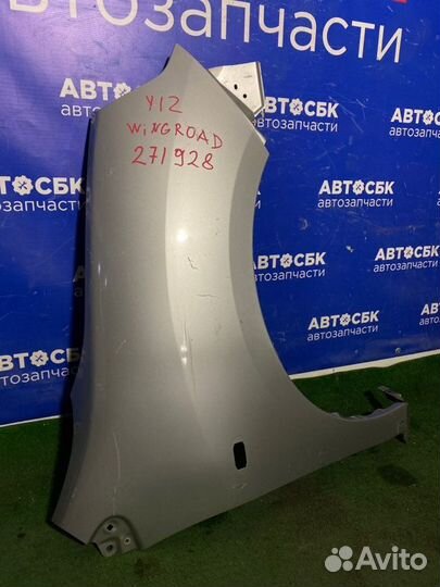 Крыло переднее правое Nissan Wingroad JY12 HR15DE