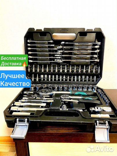 Набор инструментов для авто