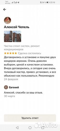 Монтаж кондиционеров, ремонт сплит систем