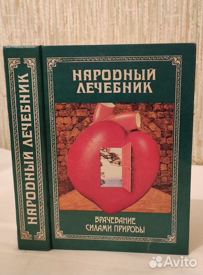 Книги о здоровье