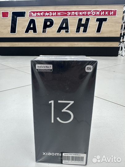 Xiaomi 13 pro 12 256 гб