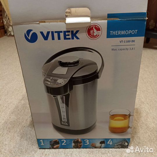 Термопот новый