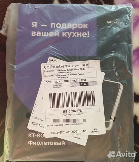 Весы кухонные электронные kitfort новые