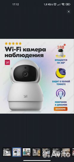 Камеры YI dome guard twin pack