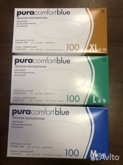 Перчатки нитриловые