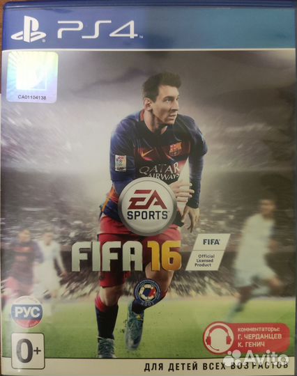 Fifa 16 на ps4