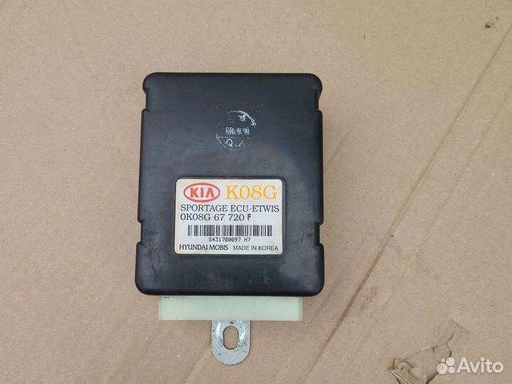 Блок управления центральным замком Kia Sportage 1