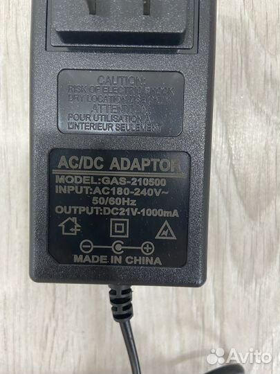 Электросекатор