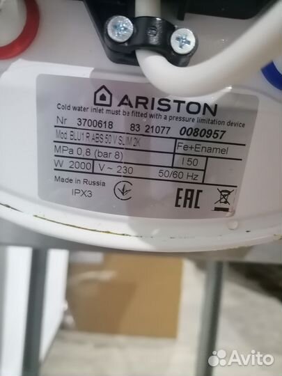 Водонагреватель Ariston BLU1 R ABS 50 V slim 2K 2