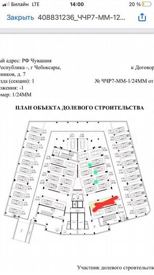 Машиноместо, > 30 м²