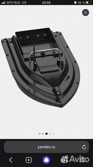 Прикормочный кораблик