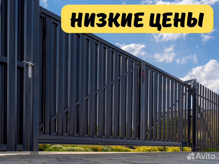 Металлический штакетник