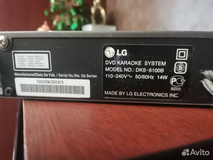 Dvd плеер с караоке LG