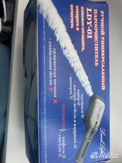 Ручной универсальный пароочиститель LDY-01