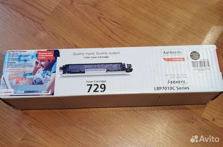 Картридж для лазерного принтера Canon 729 BK