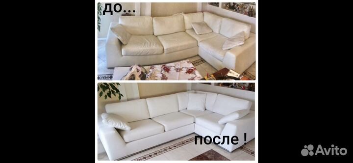 Изготовление чехлов для мебели