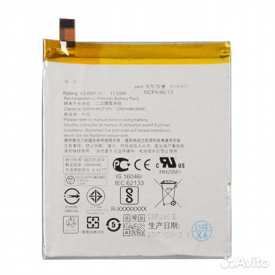 Аккумулятор для Asus для ZenFone 3 ZE552KL C11P151