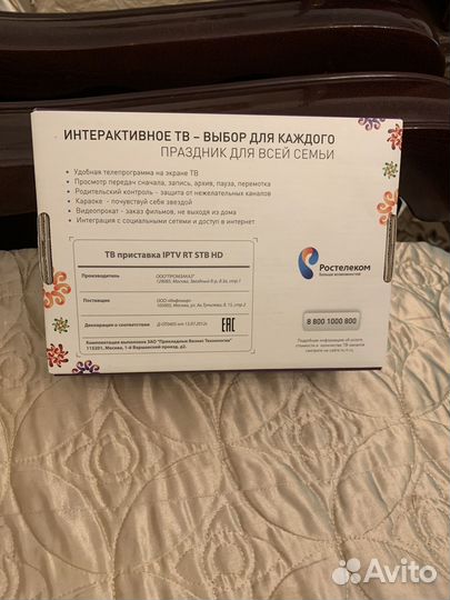 Тв приставка iptv rt stb hd от Ростелеком