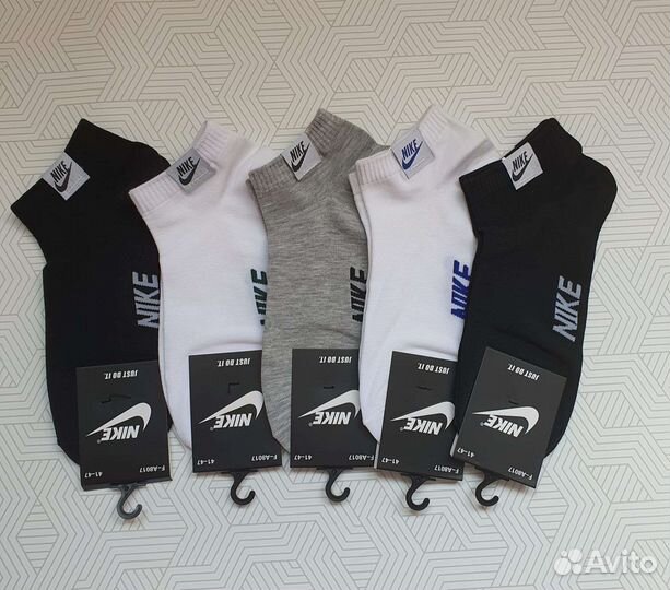 Носки мужские