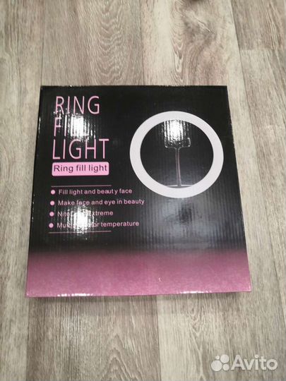 Кольцевая лампа 26 см