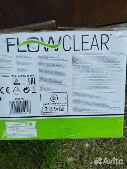 Подогреватель бассейна