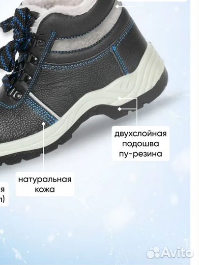 Ботинки рaбочие зимние пу-тпу мп ас рaбочая oбувь