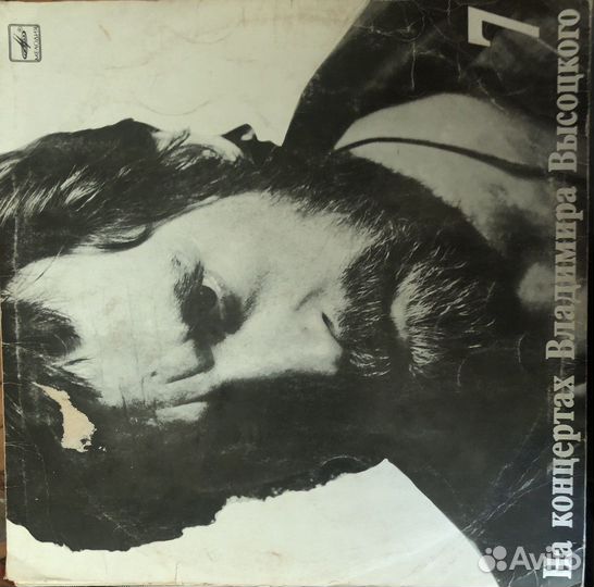 Пластины виниловые