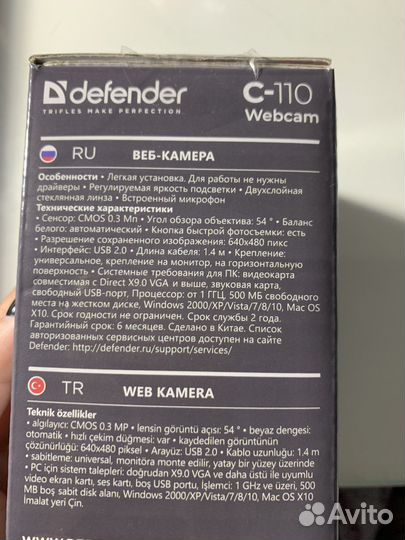 Веб-камера Defender C-110