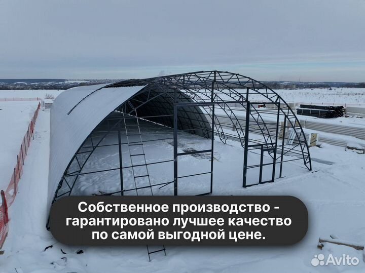 Строительство ангаров