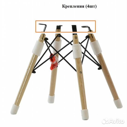 Каркас стула Eames, Ракушка, запчасти для Eames