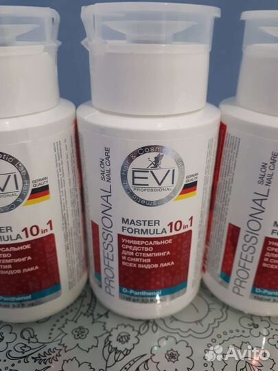 Все для маникюра набор