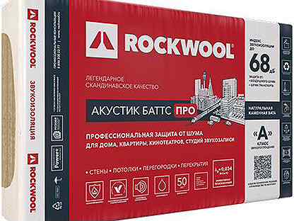 Rockwool Акустик Батс Про 1000х600х50 4.8м2 0,24м3