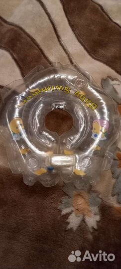 Круг на шею для купания