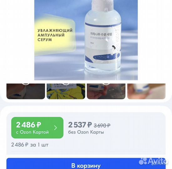 Round lab, vegan combucha, wow brush кисти