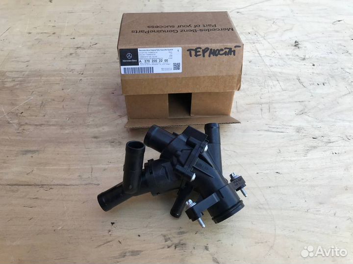 Термостат Mercedes W176 W246 CLA C117 GLA X156