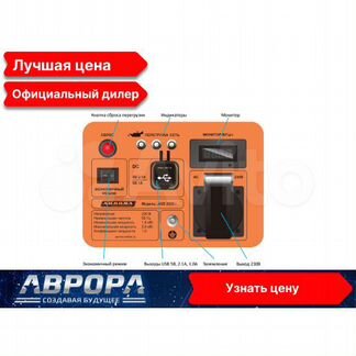 Инверторный генератор aurora AGE 2500 I